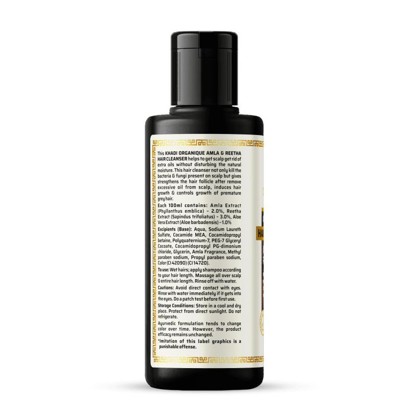 Khadi Organique Amla & Reetha Hair Cleanser (210ml)
