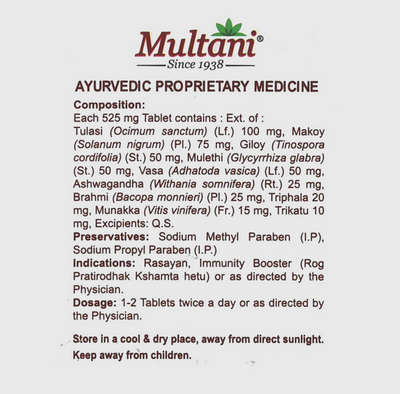Multani kuka Immunity Booster Tablet (60Tab)