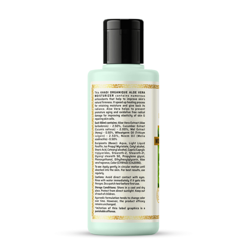 Khadi Organique Aloe Vera Moisturizer (210ml)