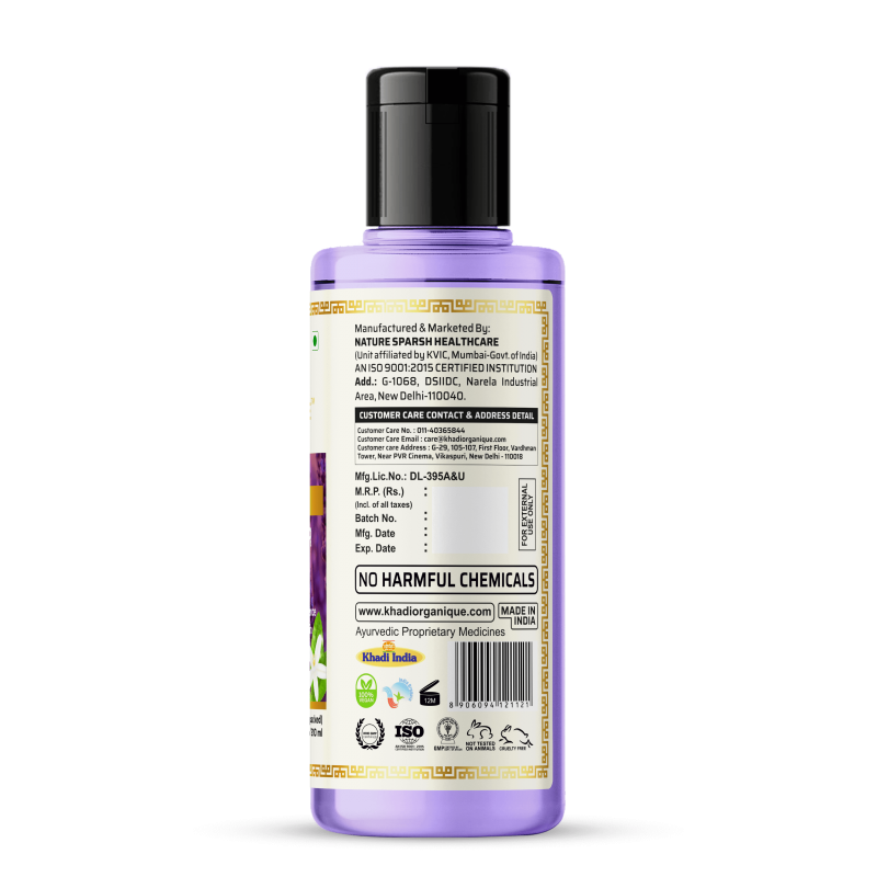 Khadi Organique Lavender & Neroli Bath Oil (210ml)