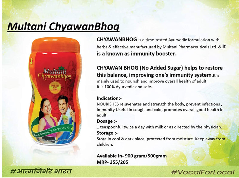 Multani Chyawan Bhog SUGAR FREE (500 gm)