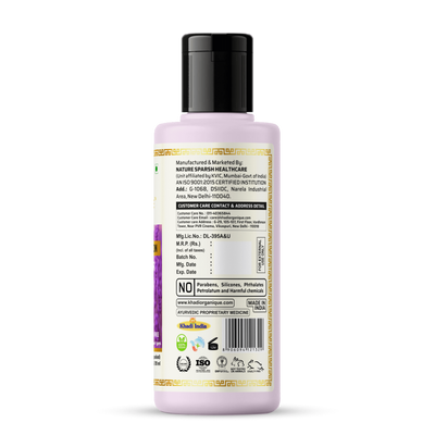 Khadi Organique Lavender Fairness Lotion (210ml)