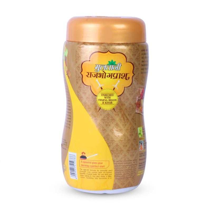 Multani Rajbhogprash (500gm)