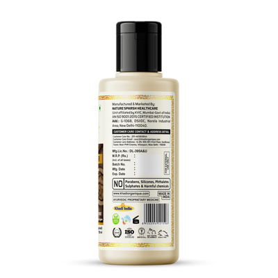 Khadi Organique Walnut Hair Cleanser SLS & Paraben Free (210ml)