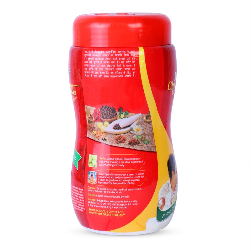 Multani Chyawanprash Special (500 gm)