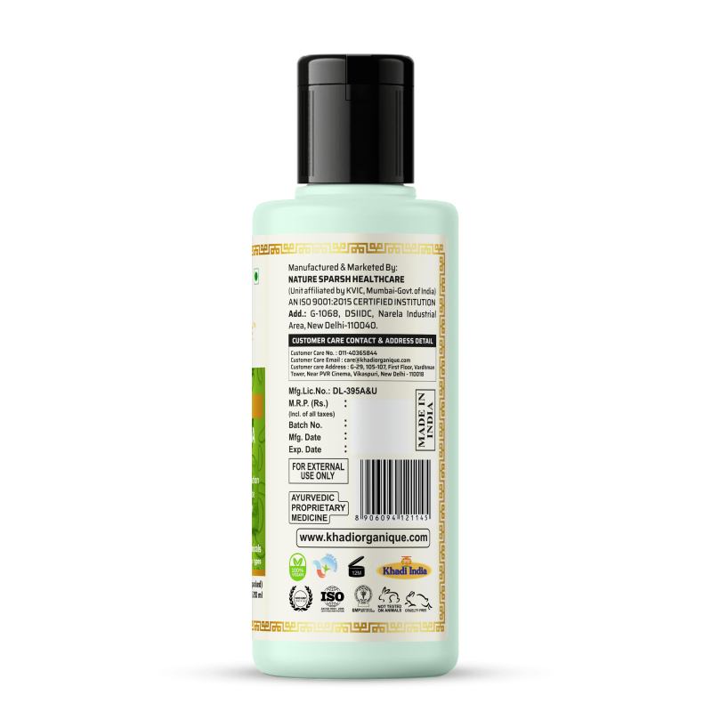 Khadi Organique Aloe Vera Moisturizer (210ml)