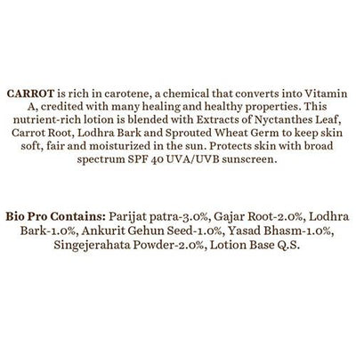 Biotique Bio Carrot Sunscreen Cream (50gm)