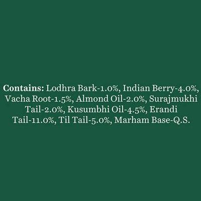 Biotique Bio Berry Lip Balm (12gm)