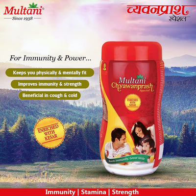 Multani Chyawanprash Special (1 Kg)