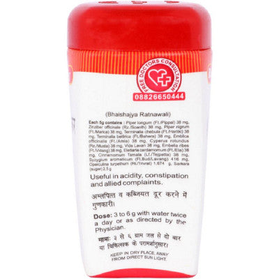 Baidyanath Avipattikar Churna (60g)