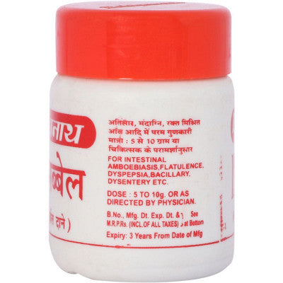 Baidyanath Isabbael Herbal (50g)