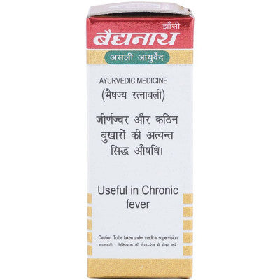 Baidyanath Jaimangal Ras (Swarna Yukta) (5tab)