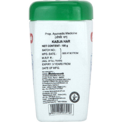 Baidyanath Kabjahar Granules (200g)