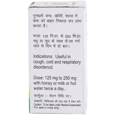 Kafketu Ras Baidyanath Kafkartari Ras (10g) – Greenleafdrugstore