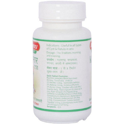 Baidyanath Kanchnar Guggulu (80tab)