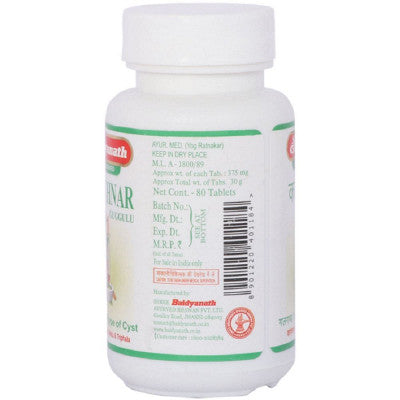 Baidyanath Kanchnar Guggulu - 3 X 80 Comprimés (240) - Expiration 2027 - Livraison Gratuite