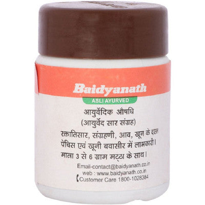 Baidyanath Kutjavaleh (50g)