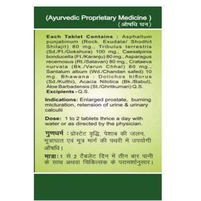 Baidyanath Prostaid Tab (50tab)