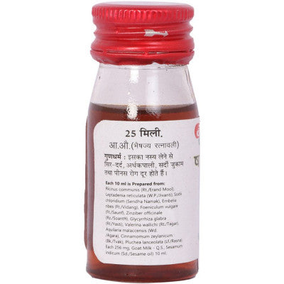 Baidyanath Shadbindu Tail (25ml)