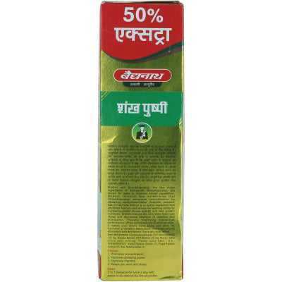 Baidyanath Shankha pushpi Syrup (200ml)