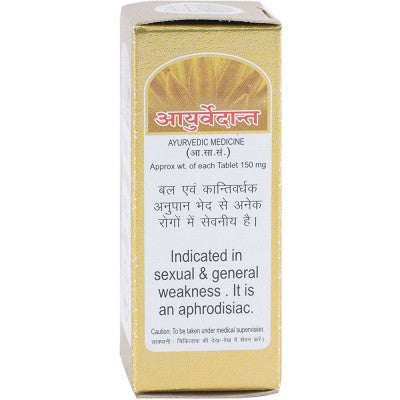 Baidyanath Siddha Makardhwaj (Swarna Moti Amber Yukta) (25tab)