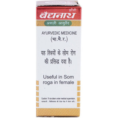 Baidyanath Somnath Ras VR. (Swarna Yukta) (10tab)