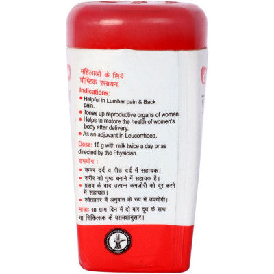 Baidyanath Supari Pak (100g)