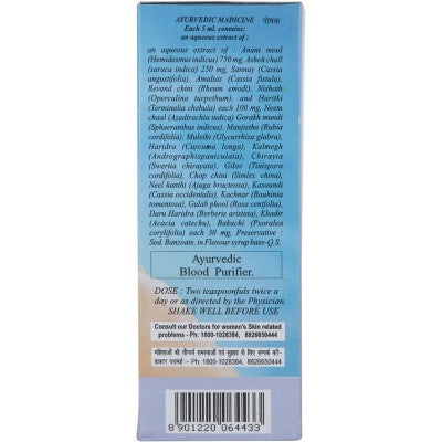 Baidyanath Surakta (200ml)