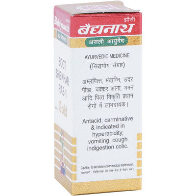 Baidyanath Sutshekhar Ras No 1 (Swarna Yukta) (10tab)