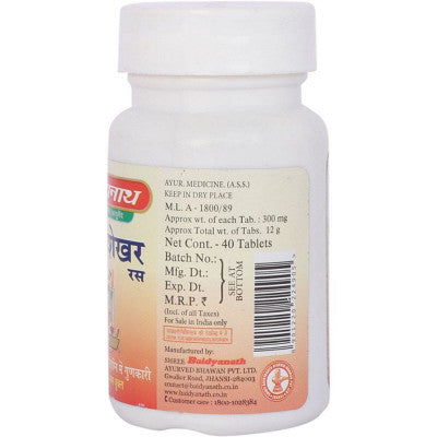 Baidyanath Sutshekhar Ras (40tab)