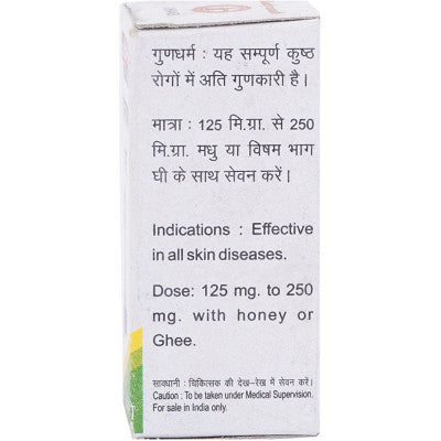 Talkeshwar Ras Baidyanath Talkeshwar Ras (5g) – Greenleafdrugstore