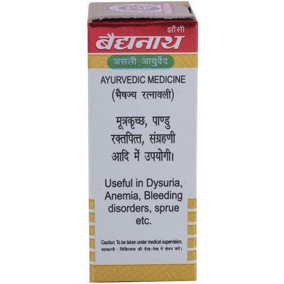 Baidyanath Vrihat Bangeshwar Ras (Swarna Moti Yukta) (10tab)