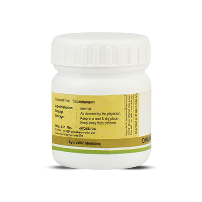 Kerala Ayurveda Dhanwantharam Gulika/Pills (50nos)