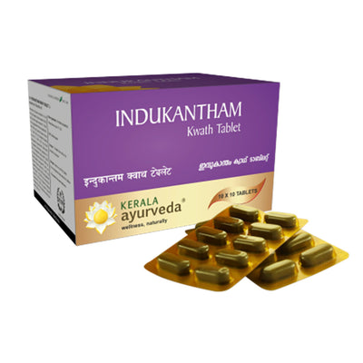 Kerala Ayurveda Ayurveda Immunity Build Kit (300 nos)