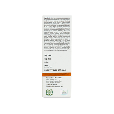 Kerala Ayurveda Kumkumadi Oil (10ml)