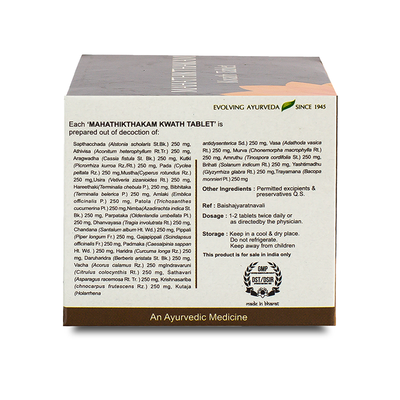 Kerala Ayurveda Mahathikthakam Kwath Tablet (100 Nos)