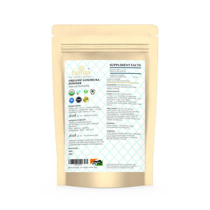 Gokshura (Tribulus Terrestris) Powder 100 gm