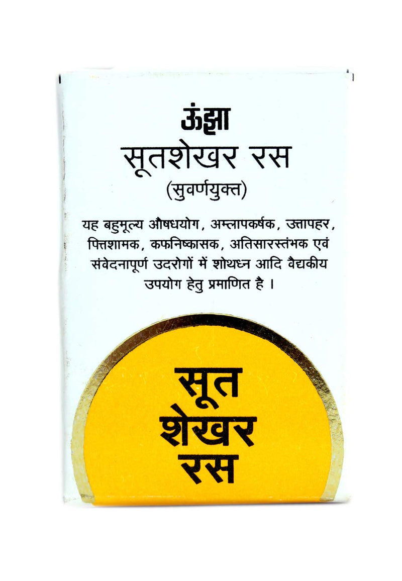 Unjha Sutshekhar Ras (Swarna Yukta) (2.5g)