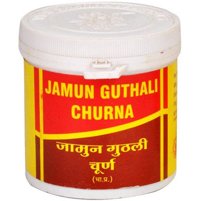 Vyas Jamun Guthali Churna (100g)